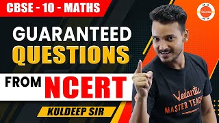 Most Important Questions from NCERT Class 10 Maths for Board Exam👍📌 10th Guaranteed Maths Questions [upl. by Gallard]