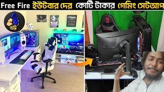 Mr Triple R Gaming Room দেখতে কেমন😵 Top 10 Gaming YouTuber Gaming Setup Free Fire [upl. by Zemaj914]