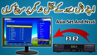 Dish Antenna Ke Channel Khud Ghar Par Scan Wo Bhi Asaani Ke Sath Asiaset Nss6 F1 F2 Receiver [upl. by Cade]