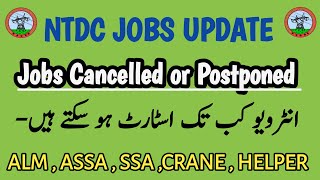 NTDC JOBS 2024 New Update  NATIONAL TRANSMISSION AND DISPATCH COMPANY [upl. by Manwell]