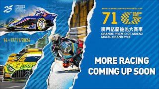 第71屆澳門格蘭披治大賽車現場直播 20241117 71st Macau Grand Prix Live 20241117 [upl. by Nolaf]