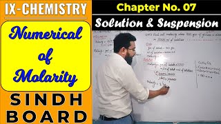 Molarity Numerical  CH7 Solution amp Suspension  IX  Chemistry [upl. by Oilenroc453]