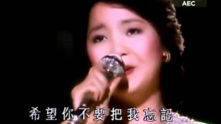 【怀念邓丽君】再见 我的爱人（1976 利去太演唱会 香港） [upl. by Imoan]