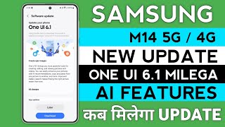 Samsung M13 5G 4G New Software Update🔥 OneUi 61 Update  AI Features Bugs Fixed  New Features [upl. by Nuawtna482]