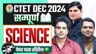 Ctet 14 DEC 2024 सम्पूर्ण Science by Sachin Academy live 330pm [upl. by Audras]