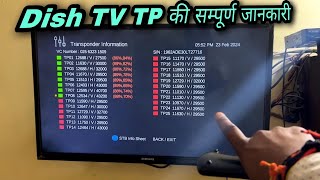 Dish Tv Transponder List  Dish Tv Transponder Information  Dish Tv Signal Chack  Dish Tv Signal [upl. by Attiuqahs693]