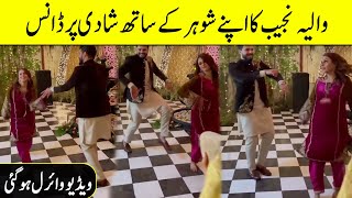 Waliya Najibs Dance With Her Husband  Waliya Najibs Dance on Gagar  Desi Tv  TA2T [upl. by Riem]