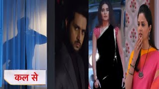 Ghum Hai Kisi Ke Pyar Mein 24 June 2024 l Savi and Ishan meet coincidence Ishan back l GHKKPM [upl. by Lyrpa]