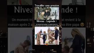 Sous pression🤣meme drole viralvideo [upl. by Hewie]