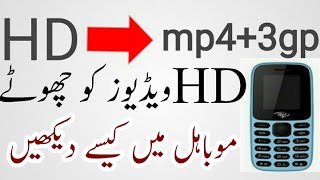 how to convert hd video to mp4 in android [upl. by Nerdna]