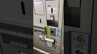 Smart Toilets Japan [upl. by Llertnahs456]