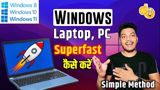 How to make PC faster Windows 10 11 🚀 Slow Laptop ko Fast kaise kare  Speedup Laptop and Computer [upl. by Cawley859]