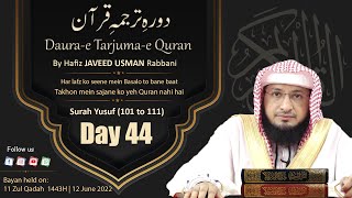 LIVE  Daurae Tarjumae Quran  Day 44  By Hafiz Javeed Usman Rabbani  MSLI Tv [upl. by Ahsenroc]