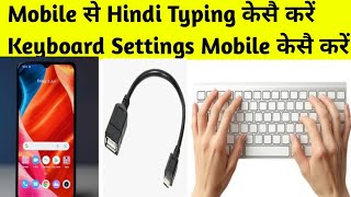 Mobile में Keyboard lagakar Hindi typing kaise Font Kruti Dev 010 karen mobliemehindityping [upl. by Lulita]