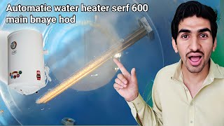 How to make an automatic electric water heater [upl. by Okihcim270]