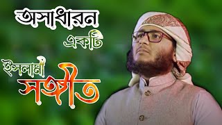 মাহফুজ আলমের মৃত্যুর গজল mahfuz alam kolorob gojol 2021 [upl. by Aihgn]