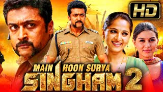 Singham Returns Full Movie In Hindi  Ajay Devgn  Kareena Kapoor  Amole Gupte  Review amp Facts [upl. by Aicylla]