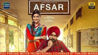 Afsar Movie Promotions Coverage by Punjabi Mania  Tarsem Jassar Nimrat Khaira [upl. by Clarine568]