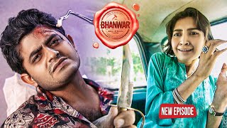 Bhanwar  भंवर  Full Episode  Anang Desai  India Alert Tv [upl. by Benildis]