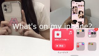 Whats on my iPhone2024女子高校生のスマホの中身紹介 [upl. by Ck591]