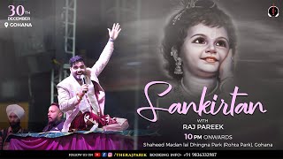 LIVE  Sankirtan with Raj Pareek ll Gohana Haryana [upl. by Emie487]