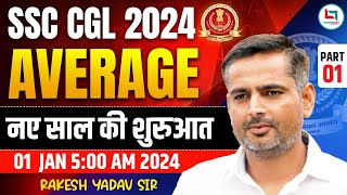 SSC CGL 2024  MATHS  Average  Part 01  MATHS By Rakesh Yadav Sir  नए साल की नई शुरुआत [upl. by Liponis988]