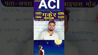 Kuwari ladki aur chand viralvideo funny funnyclips comedy tujhechandkebahanedekhu quicktips [upl. by Dnalra]