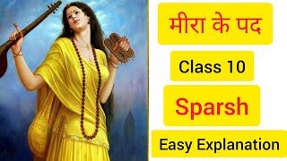 Meera ke Padd  मीरा के पद Class 10  Course B  Sparsh Hindi NCERT Easy Explanation [upl. by Enellij144]