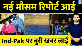 Asia Cup  आज भी नहीं India Vs Pakistan Sri Lanka Weather Report  Colombo  Rain  India Vs Pak [upl. by Slein]