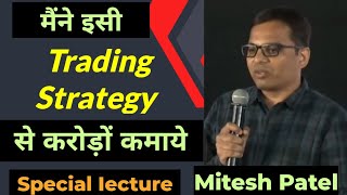 Mitesh Patel Option Selling Strategy  Mitesh Patel Face to Face [upl. by Drofla]