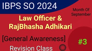 IBPS SO 2024  LAW OFFICER amp RAJBHASHA ADHIKARI  GA REVISION CLASS 3  DAILY GA [upl. by Aimerej]