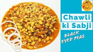 Chawli ki Sabji  Black Eyed Peas Masala  चवली की सब्जी  Lobia ki Sabji Recipe theundercoverchef [upl. by Annaek]