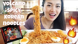 NEW VOLCANO Curry Spicy KOREAN NOODLES  MUKBANG Normal Voice  New Channel  SASASMR [upl. by Niltag812]