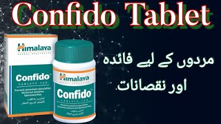 Himalaya Confido Tablet Benefits Side effects and Uses In Urdu Hindi  Himalaya Confido Ke Fawaid [upl. by Kalb381]