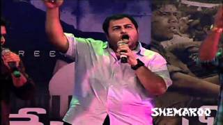 Businessman Audio Launch  Thaman performing Mumbai song  Mahesh Babu  Kajal Aggarwal [upl. by Arnon]