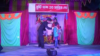 Chak Khunkhunia Kali Puja 2024Part 5 [upl. by Halian498]