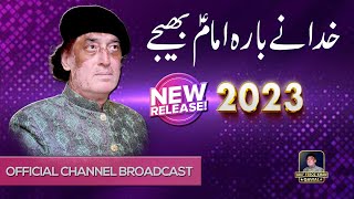 Khuda Ne Bara 12 IMAM Bheje  Arif Feroz Khan Official  Best Qawali 2023 [upl. by Joletta]