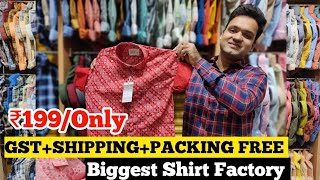 SHIRT WHOLESALE MARKET IN NANDED  SHIRT MANUFACTURER  CHEAPEST SHIRT MANUFACTURER [upl. by Aryl265]