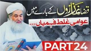 Qaza Namaz Ka Asan Tariqa  Qaza Namaz Kese Parhi Jaye  Qaza e Umri Ka Tariqa  Maulana Ilyas Qadri [upl. by Idrahs]