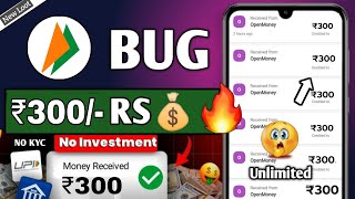 New Bug Loot Offer 300₹300₹  New Upi Loot Offer  New Earning App  Best upi earning app 2024 [upl. by Dnalhsa264]