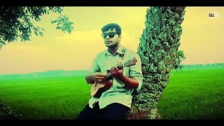 akono maje maje এখনো মাঝে মাঝে cover song asifakbarsong asif viralvideo covermoviemusicclassic [upl. by Pomeroy262]