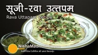 Rava Uttapam  Instant Sooji Uttapam recipe [upl. by Tini]