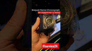 BREGUET MARINE CHRONOGRAPH 5827BR galleryluxe watch glekb BREGUET 5827 BREGUETMARINE [upl. by Nosreme]