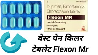 Flexon MR Tablet  Use  Dose  Side Effects  Precautions  बेस्ट पेन किलर टेबलेट [upl. by Corette575]