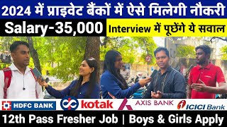 2024 में प्राइवेट बैंकों में नौकरी ऐसे मिलेगी Private Bank Jobs  How to get banking jobs in india [upl. by Anirahtak]