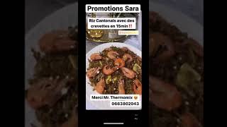 Riz cantonais aux crevettes au Thermomix🍽😍 وصفة سريعة ولذيذة بالتيرموميكس [upl. by Nosnaj]