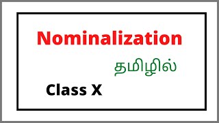 Nominalization in Tamil  Nominalization in English Grammar  Basic Grammar for students Class 10th [upl. by Adnohsed611]