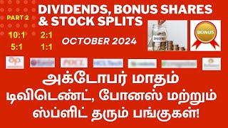 DIVIDEND BONUS SPLITS  OCTOBER 2024 அக்டோபர் மாத CORPORATE ACTIONS  MANY BIG NAMES IN THE LIST [upl. by Netsuj]