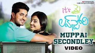 Its My Love Story Movie Songs  Muppai Secondley Song  Aravind Krishna  Nikhita  Sunil Kasyap [upl. by Anoirtac]