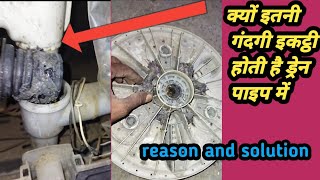 washing machine drain problem washing machine draining no water [upl. by Revert908]